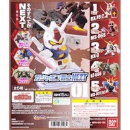 ฅ^貓ᴥ闆^ฅ 現貨 扭蛋戰士 NEXT 01 獨角獸UC  機動戰士 Gundam 扭蛋