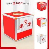 【In stock】Large Lottery Box Small Film Award Annual Meeting Program Creative Lottery Ball Lottery Bo