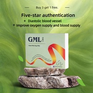 【Buy 3 get 1 free】YS Ship GML Guan Mai Ling Pills 冠脉宁 纯正中草药丸 (30 Packs)【Free mailing】