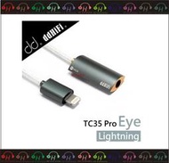 弘達影音多媒體 ddHiFi TC35 Pro(Eye) 3.5mm(母)轉Lightning(公)無損MQA解碼轉接線