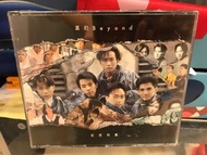 Beyond CD 真的Beyond 全新未拆