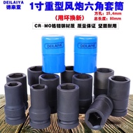 Socket Head1Inch25mm Sleeve33Heavy Duty Hexagonal Thickened Pneumatic Wrench with Sleeve ULSU