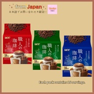 UCC One-Drip Coffee 16 Cups – Special / Rich / Mild | Japanese Drip Bag Coffee Artisan Drip Bag