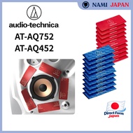 Audio-Technica Vibration Controller and Sound Deadening Set - AT-AQ452| AT-AQ752