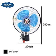 พัดลมติดรถยนต์ ขนาด 8นิ้ว 10นิ้ว 12v 24V มีขาหนีบยึด ที่แน่น แข็งแรง พัดลมในรถ พัดลม พัดลมติดรถ พัดลมรถยนต์ พัดลมหนีบ