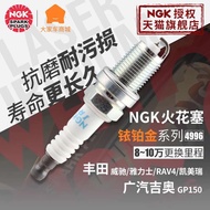 รถ4996อิริเดียมหัวเทียน NGK ใช้ได้โตโยต้า Vios Y RAV4 Camry GP150สำหรับรถยนต์ปลั๊กหัวเทียน