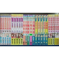 B. (b. (5 Books End) Japanese Girls Multiple Publishing Houses Q-Z