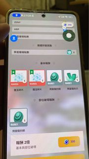 RedMi Note 12 turbo Poco F5 Monster Hunter Now MHN 飛人