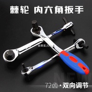 Noli Shield Ratchet Hex Key Semi-Automatic Quick Hex Wrench Hex Screwdriver Hex Key