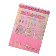 seng Sticker Book For Handcraft Craft Set Historical Art Childrens Creative Activity