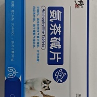 Correct Pet Ammonia Tea Alkali Tablets Cats Dogs Asthma Medicine Asthma Medicine Heart Fat Big Heart