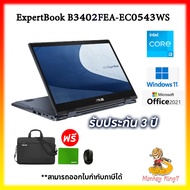 Notebook(โน๊ตบุ๊ค พับได้360 องศา)  Asus 2 in1 ExpertBook B3402FEA-EC0543WS/Intel Core i3-1115G4/4GB/256GB M.2 SSD/14.0"FHD Touch screen/Win11Home+Office 2021/รับประกันศูนย์ Asus 3 ปี Onsite-Service /By MonkeyKing7