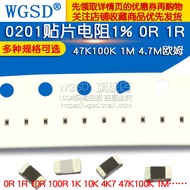 0201 Chip Resistor 1% 0R 1R 10R 100R 1K 10K 4K7 47K100K 1M 4.7M ohm