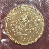 香港生肖紀念金幣一枚（1976-1987年）
