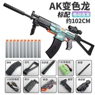 READY STOCK AK105 Electronic Long Blaster Toy Model Gift for Boy