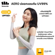 Beneunder Uv Sun Protection Arm Sleeve UPF150 + Instant Cool Aero Model