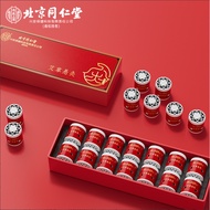 Beijing Tong Ren Tang Moxa for Portable Moxibustion at Home[dse]