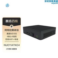 【好料推薦】nuc11atkc4/nuc11atkpe n5105 n6005 阿特拉斯峽谷nuc電腦