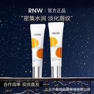 Rnw Lip Cream Lip Care Fade Lip Lines Lip Oil Lip Essence Rich Essence Oil Gel Essence Cream
