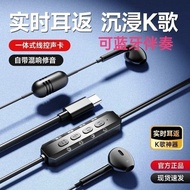 手机Type C数字声卡耳机一体麦克风主播降噪修音混响耳返变音直播8.4 Mobile Phone Type C Digital Sound Card Headset with Integrated 