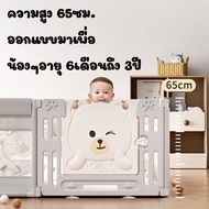 Pingmarket รุ่นCGF คอกกั้นตาข่าย มี3ชนาด 4*6ฟุต 5*6ฟุต 6ฟุต คอกกั้นเด็ก ประตูน้องหมี ที่กั้นเด็ก ของ