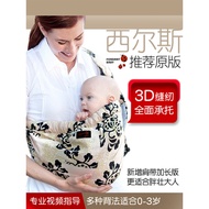 Sils Double Ring Baby Sling Sling Newborn Newborn Baby Little Month Hug Baby Handy Tool Horizontal H
