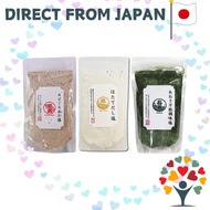 Nodoguro Dashi Salt, Scallop Dashi Salt, Aosa Dashi Salt, Dashi Salt 3 types set, each 160g, Dashi S