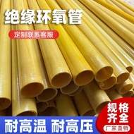 Resin Bushing Cloth Epoxy Coil Tube Glass Fiber Insulation 3240 Sleeve Insulation Layer Pressure 9GA