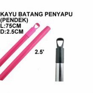 QQQ 2.5K BROOM HANDLE ASST 75CM