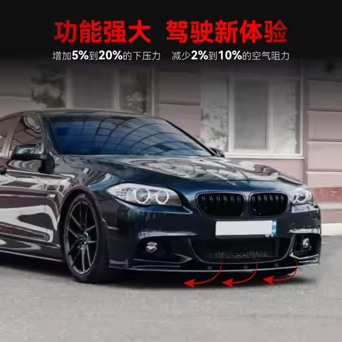 For BMW 5 Series F10 F11 M Sport 2011-2017 Year Front Splitter Bumper Lips Exterior Parts Accessorie