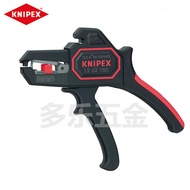 German KNIPEX KNIPEX Electronic Electrician Wire Stripper Stripper Stripper1262180 12 62 180