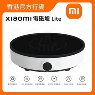 小米 - Xiaomi 電磁爐 Lite (BHR8131GB)