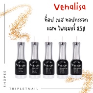 Venalisa 1 Gel Base Top Matte Glass 12 ml