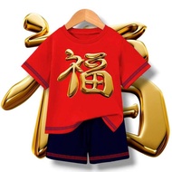 ELDEKIDS - Setelan anak anak gambar Motif Sablon DTF HQ kaos Tulisan cina fuk hoki imlek Set Baju us