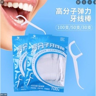 Dental Floss Dental Floss Dental Floss Toothpicks 50 PCS Toothpicks with Dental Floss Cleaning Threa