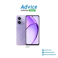 OPPO A5i (4+64GB/CPH 2773) Starry purple