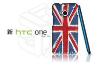 【傑克小舖】客製化 NEW HTC ONE M7 801e 新一 背蓋 保護殼 手機殼 彩繪 個性化 美式 復古 塗鴉 英格蘭 英國 國旗 MINI COOPER