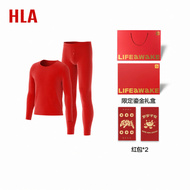 HLA | Warm Underwear Set