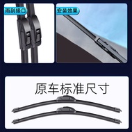 ll Ou Qin Yuan Han Song Rain Wiper Tang Suitable F3EVS67Dolphin Wiper promax Boneless BYD