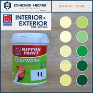 I [READY STOCK] Cat Dalaman Yellow - Green - Dark Green 1L Nippon Paint Easy Wash (for Internal Wall)