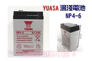 ★消防水電小舖★ YUASA 湯淺 鉛酸電池 6V4AH  NP4-6 緊急照明燈 手電筒 兒童電動車 專用