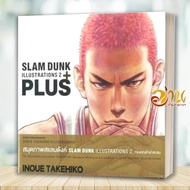 Book Picture PLUS/SLAM DUNK ILLUSTRATIONS 2 By: Takehiko Inoue Publisher: Net Cartoon
