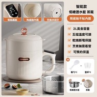 全城热卖 - 多功能迷你電煮鍋 宿捨神器小電鍋 學生黨煮飯神器 小電鍋炒菜能手 家用小型電火鍋 便攜煮飯小電鍋 迷你多功能電鍋 泡麵煮食小能手
