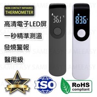 日本熱銷 - 非接觸式紅外線額探體溫探熱器額頭溫度計探熱槍 黑色