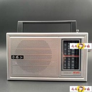 【花花小店】收音機 珠江牌PR-845交直流臺式耳機插孔便攜復古老式老年老人收音機廣播