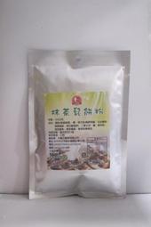 抹茶鬆餅粉200G