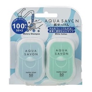 【白芷北歐雜貨🐦】🌻預購🌻AQUA SAVON紙肥皂2入組