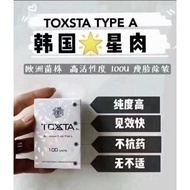 TOXTA Botox100u  From Europe 星肉毒素 100% Original Exp:2024