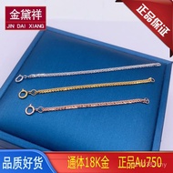 Adjustable Color Gold Chopin Accessories Tail Chain Necklace Extended au750 Necklace Extension Chain