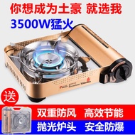 MaiXian Portable Gas Stove Outdoor High Power Portable Household Full Set Gas Stove Gas Burner